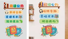 图书一角
