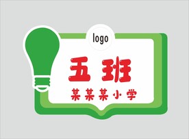 班牌