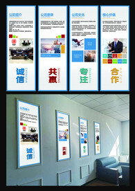 企业展板