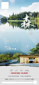 洋房价值点单图