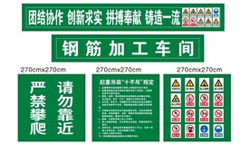 工地喷绘布