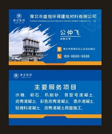 简约名片 撞色名片 