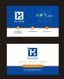 简约名片  撞色名片 