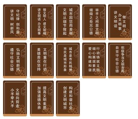 校园标语 创文标语