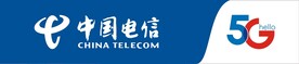 中国电信