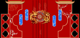 新中式婚礼舞台