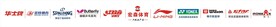 运动品牌LOGO标志
