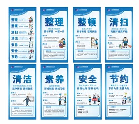 7S标准