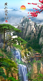 黄山迎客松