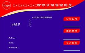 标识标牌