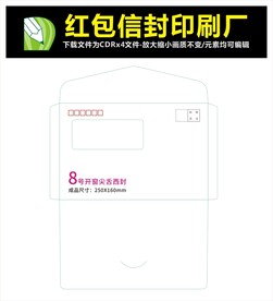 啤线