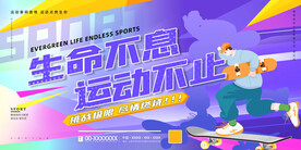 滑板