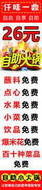 活动宣传