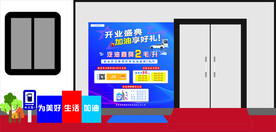加油站开业促销宣传海报CDR
