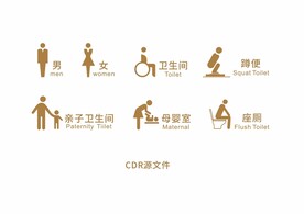 卫生间标识