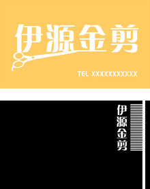 理发店招牌