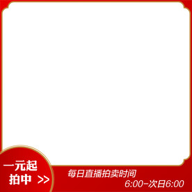 淘宝活动图