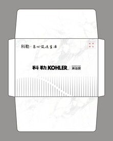 信封设计