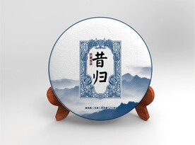 普洱茶包装