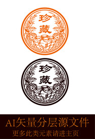 白酒包装图标副标题