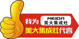 大拇指