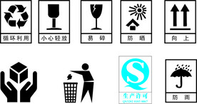 垃圾桶QS