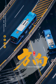 励志海报
