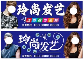 玲尚发艺