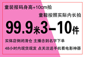 童装海报