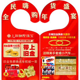 门把手