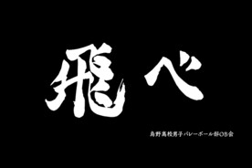 飞心 飛心