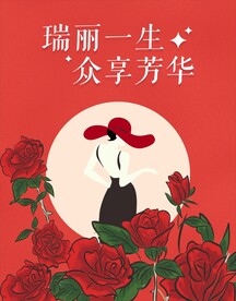 38节海报