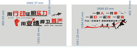 公司文化墙 一群人 一件事 