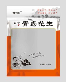 花生包装