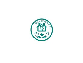 街道社区卫生服务中心曲