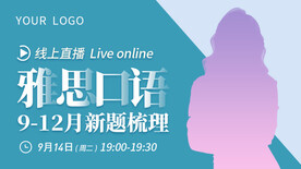 教育培训banner