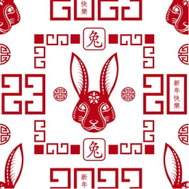 2023年兔年春节矢量无缝背景