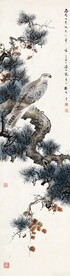 大展宏图