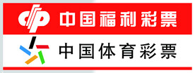 彩票门口灯箱
