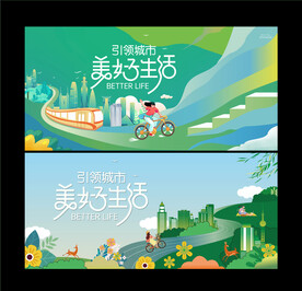 春游