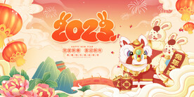 兔年海报图片
