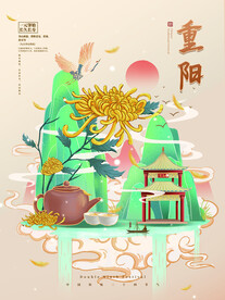 重阳节国潮风海报