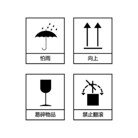 运输标识
