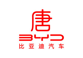 比亚迪汽车