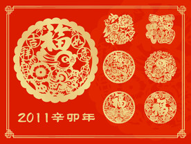 兔年剪纸图案