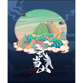 中国传统建筑