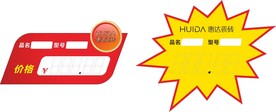 惠达瓷砖