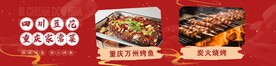 家常菜