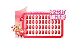新春灯笼墙