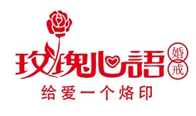 玫瑰心语 鸳鸯金楼